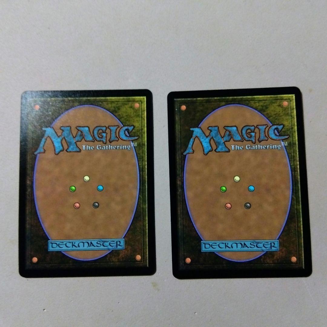 MTGドラコの末裔 Foil 2枚セット フルアート 非コレブ  英語