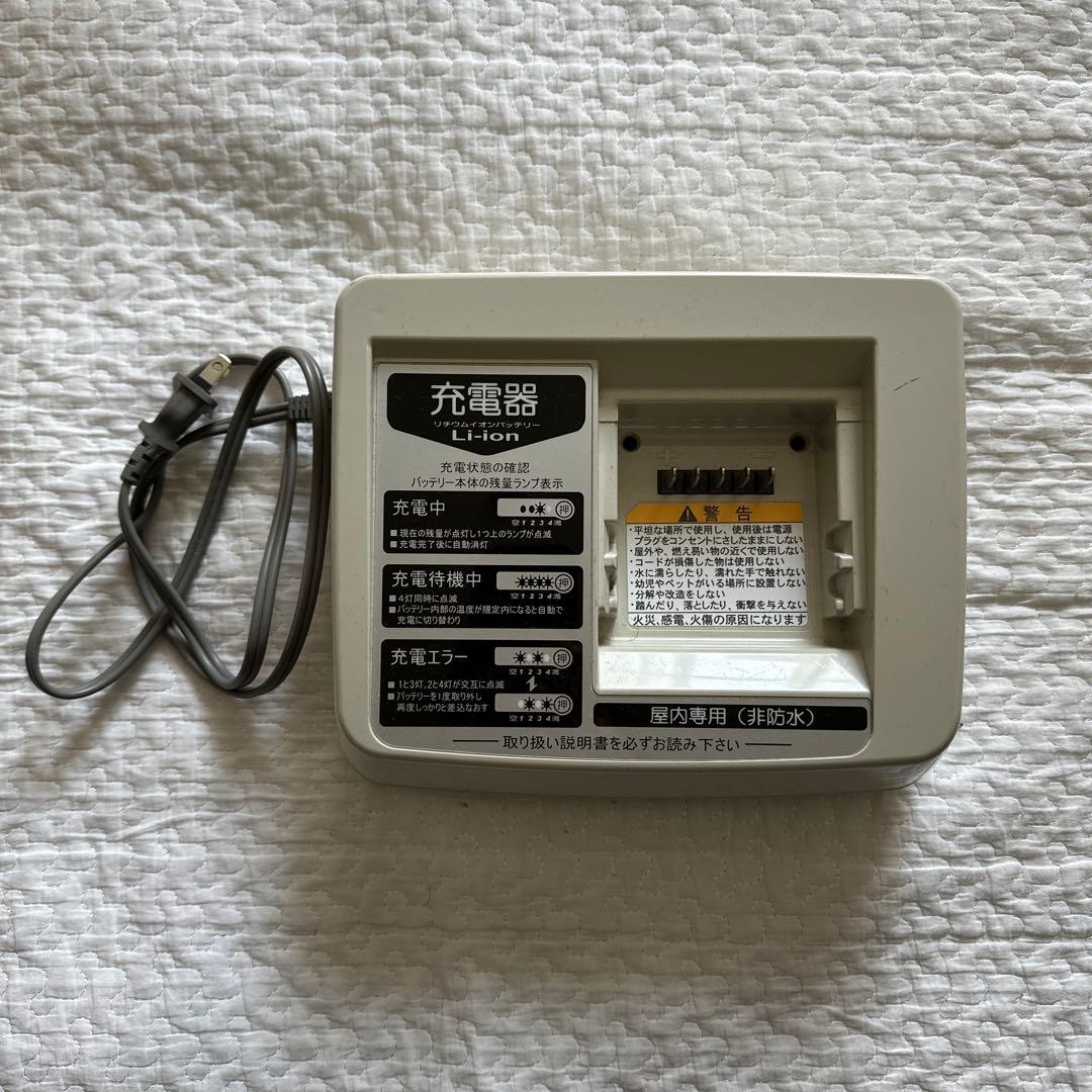 YAMAHA リチウムイオンバッテリーと充電器