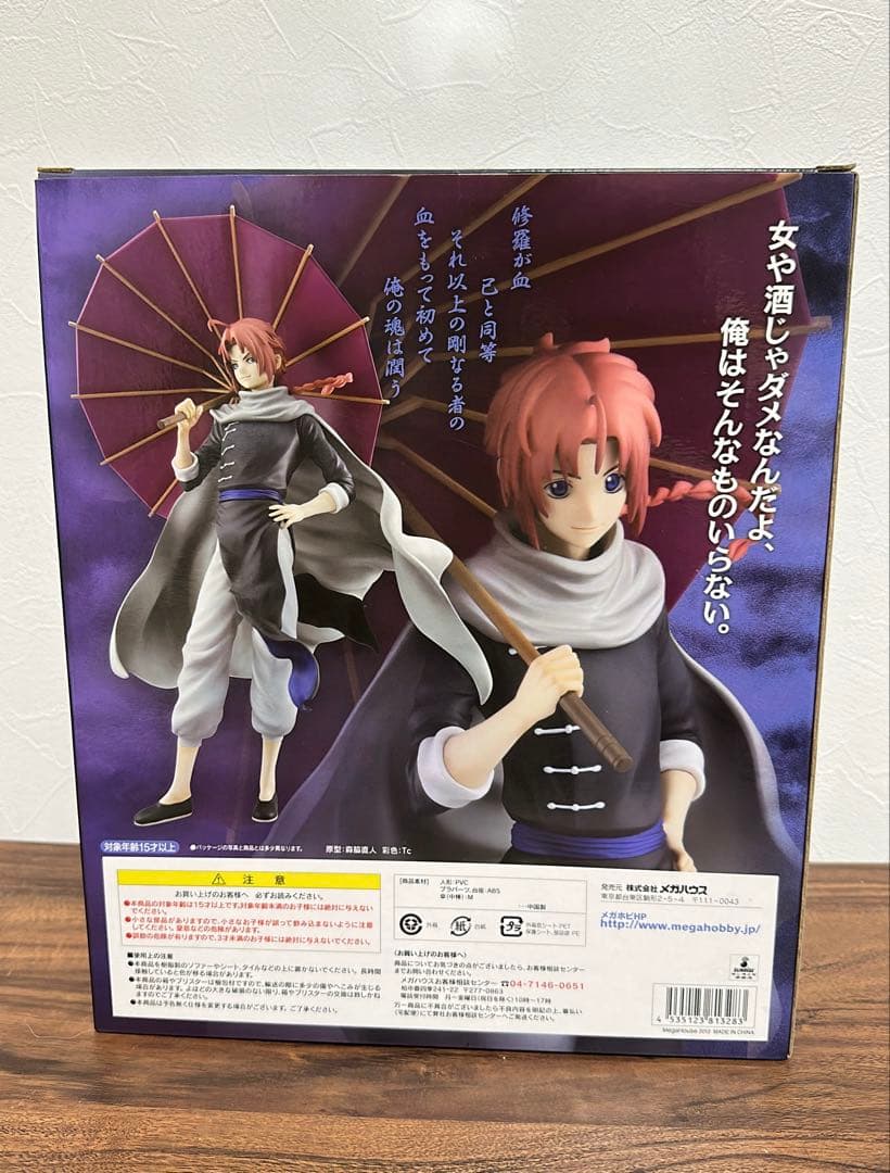 G.E.M. 神威 フィギュア 銀魂 メガハウス