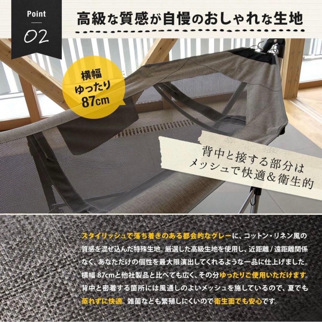 Sale❗️Smart ハンモック 自立式 ベージュ