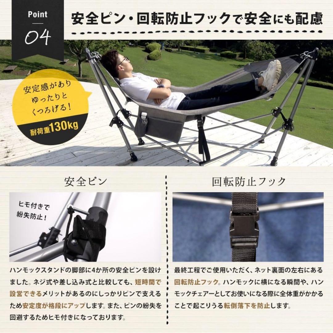 Sale❗️Smart ハンモック 自立式 ベージュ