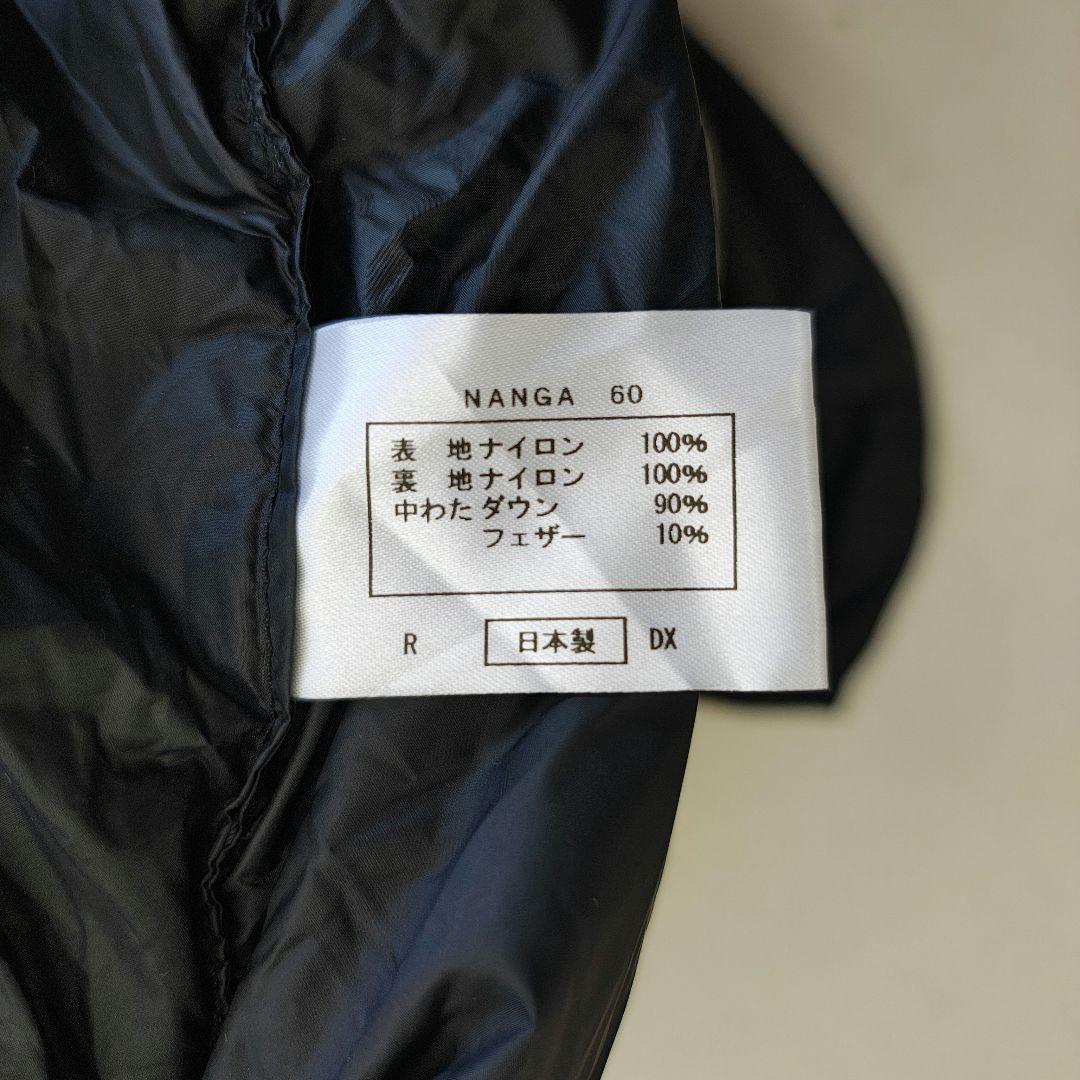 山渓×ナンガ オーロラ600DX オールブラック 収納バッグ付き ダウンシェラフ