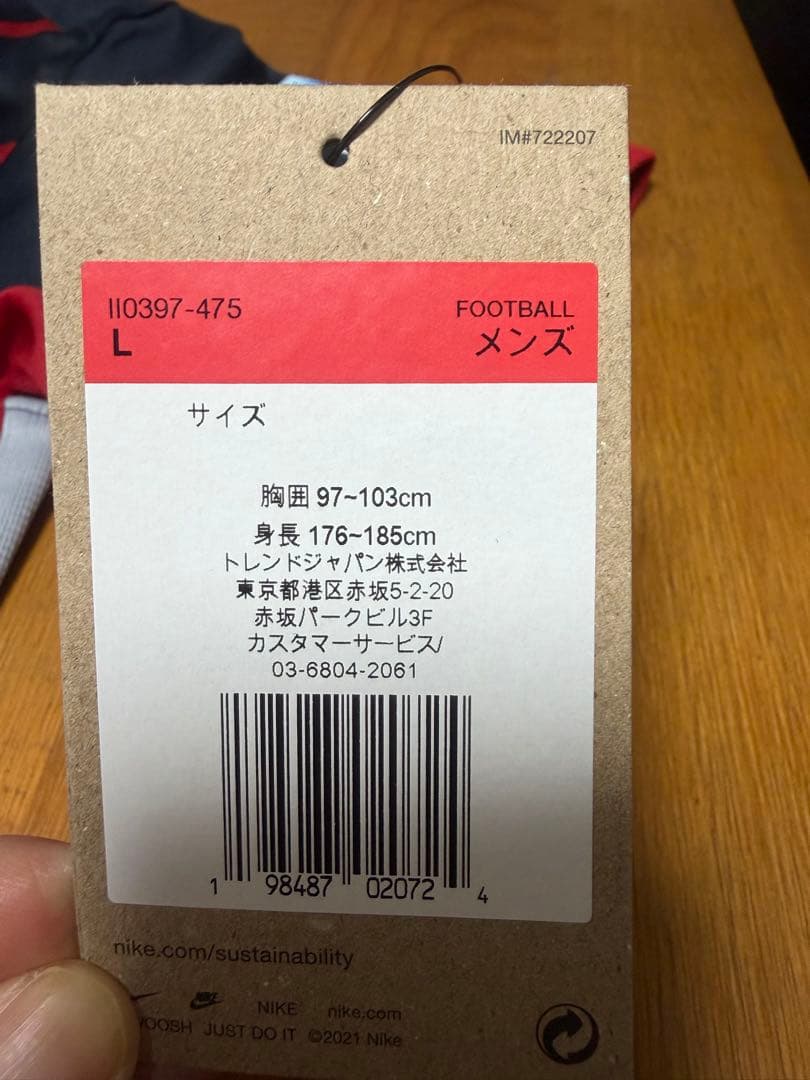 ◾︎正規品◾︎鹿島ANTLERS 12番 ユニフォーム