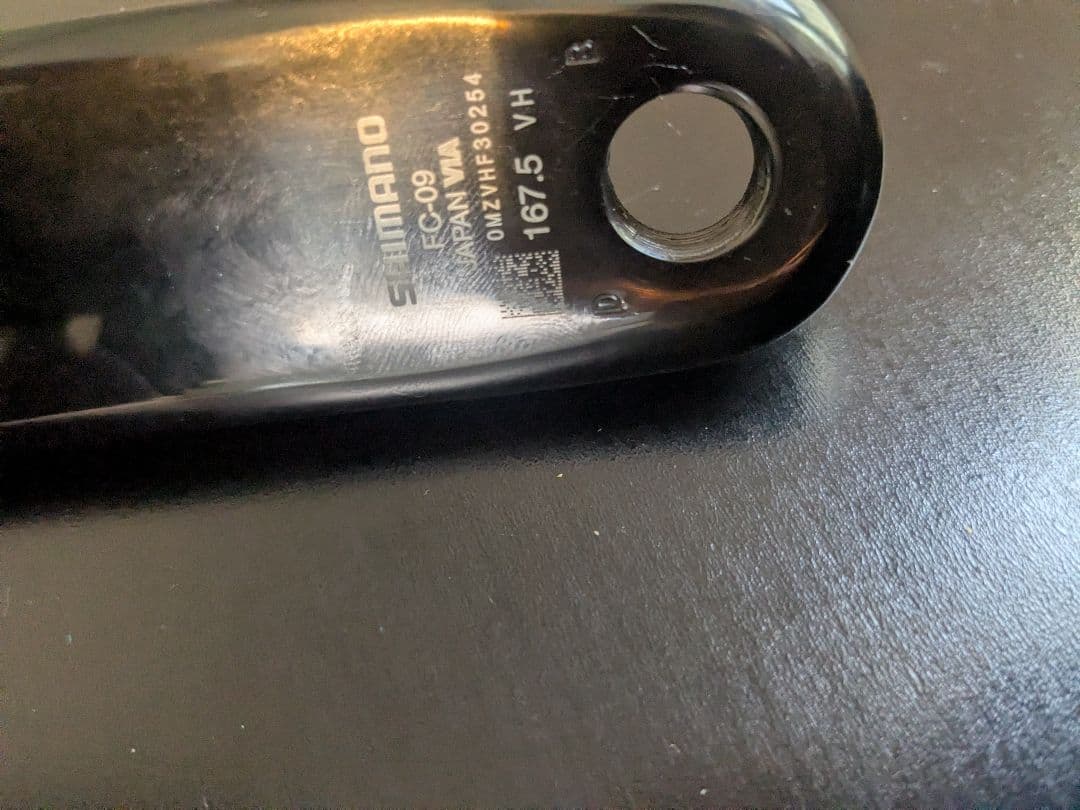 SHIMANO DURA-ACE クランク 52-36 167.5mm 11s