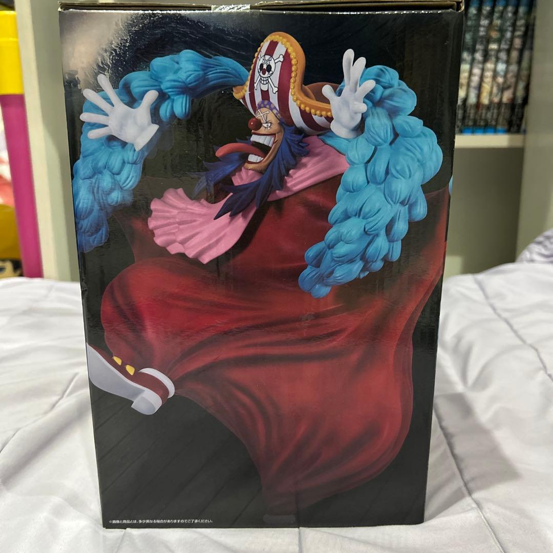 ワンピース MASTERLISE EXPIECE D賞