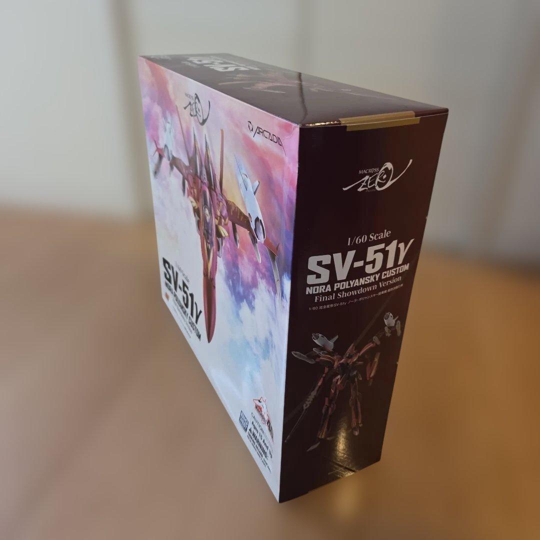 B*G様 新品未開封 アルカディア 1/60 完全変形 SV-51γノーラ・ポリ