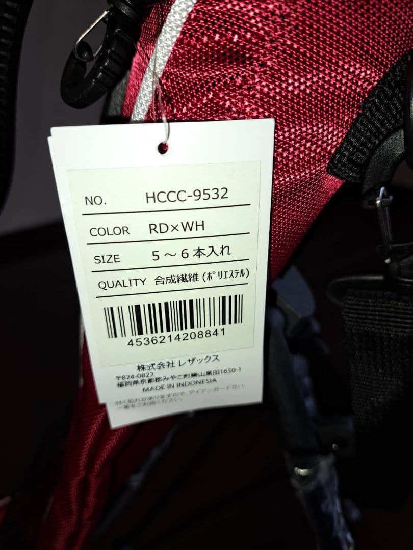 レザックス　ラウンドスタンドバック　広島東洋カープ　未使用