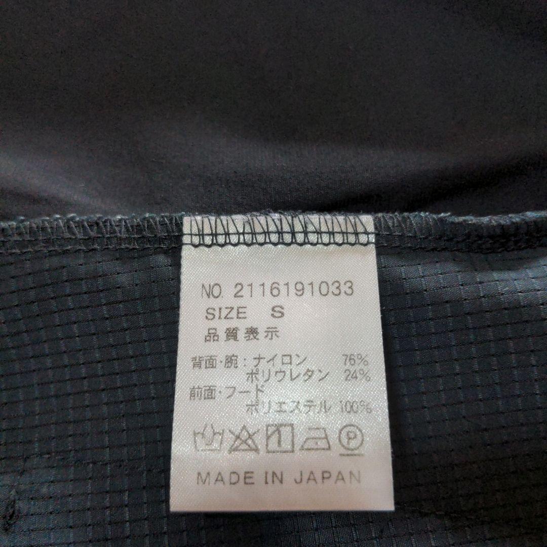 リンプロジェクト サイクリングパーカー