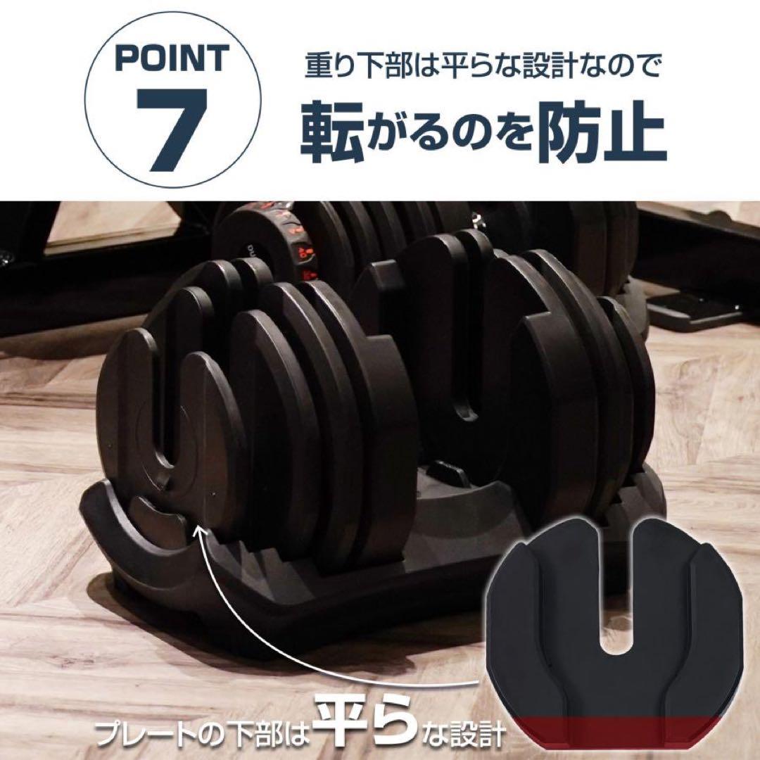 新品 可変式ダンベル 40kg 2個セット 鉄アレイ アジャスタブルダンベル