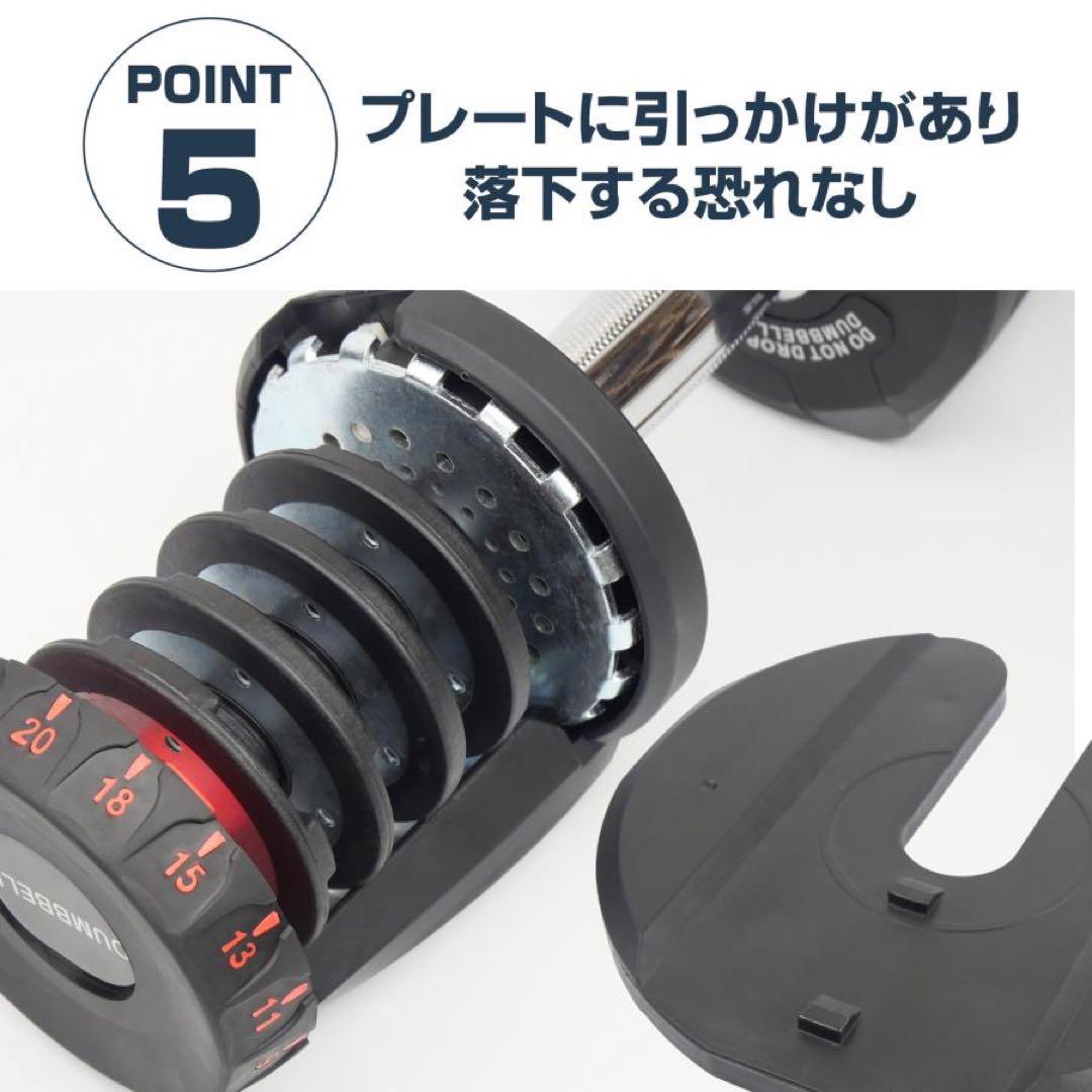 新品 可変式ダンベル 40kg 2個セット 鉄アレイ アジャスタブルダンベル