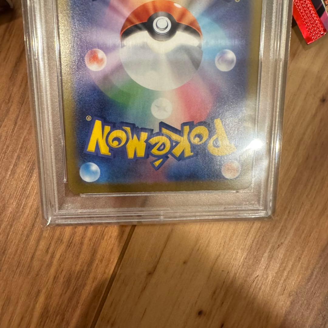 【PSA10】ポケモンカード ロケット団のファイヤーex SAR キリ番
