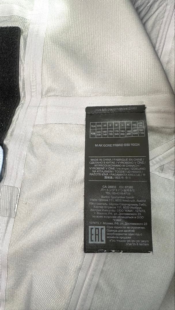Burton [ak] 3L Stretch Hover BB Lサイズ
