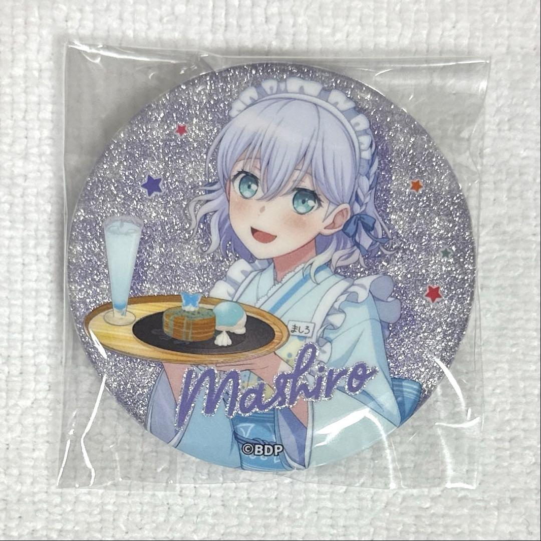 Morfonica 倉田ましろ 缶バッジ スイパラ ホログラム シンガポール限定