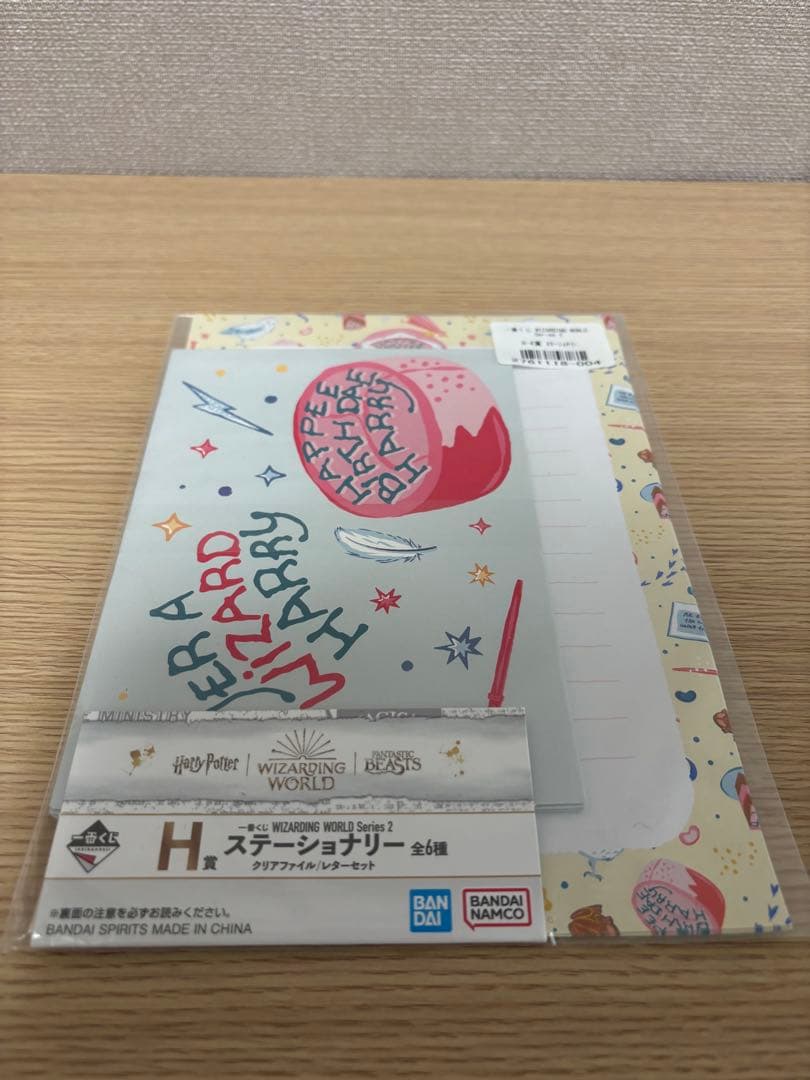 一番くじ　ハリーポッター　ラストワン クッション1点　下位賞5点　まとめ売り