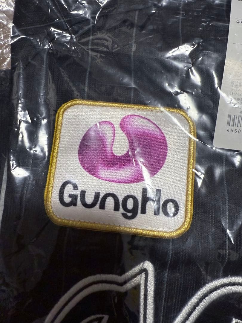 新品未開封 千葉ロッテマリーンズ ビジター レプリカユニフォーム gungho