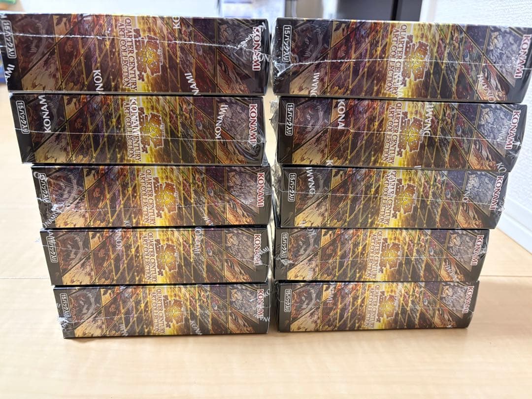 ⓶ 遊戯王OCG QUARTER CENTURY ART COLLECTION