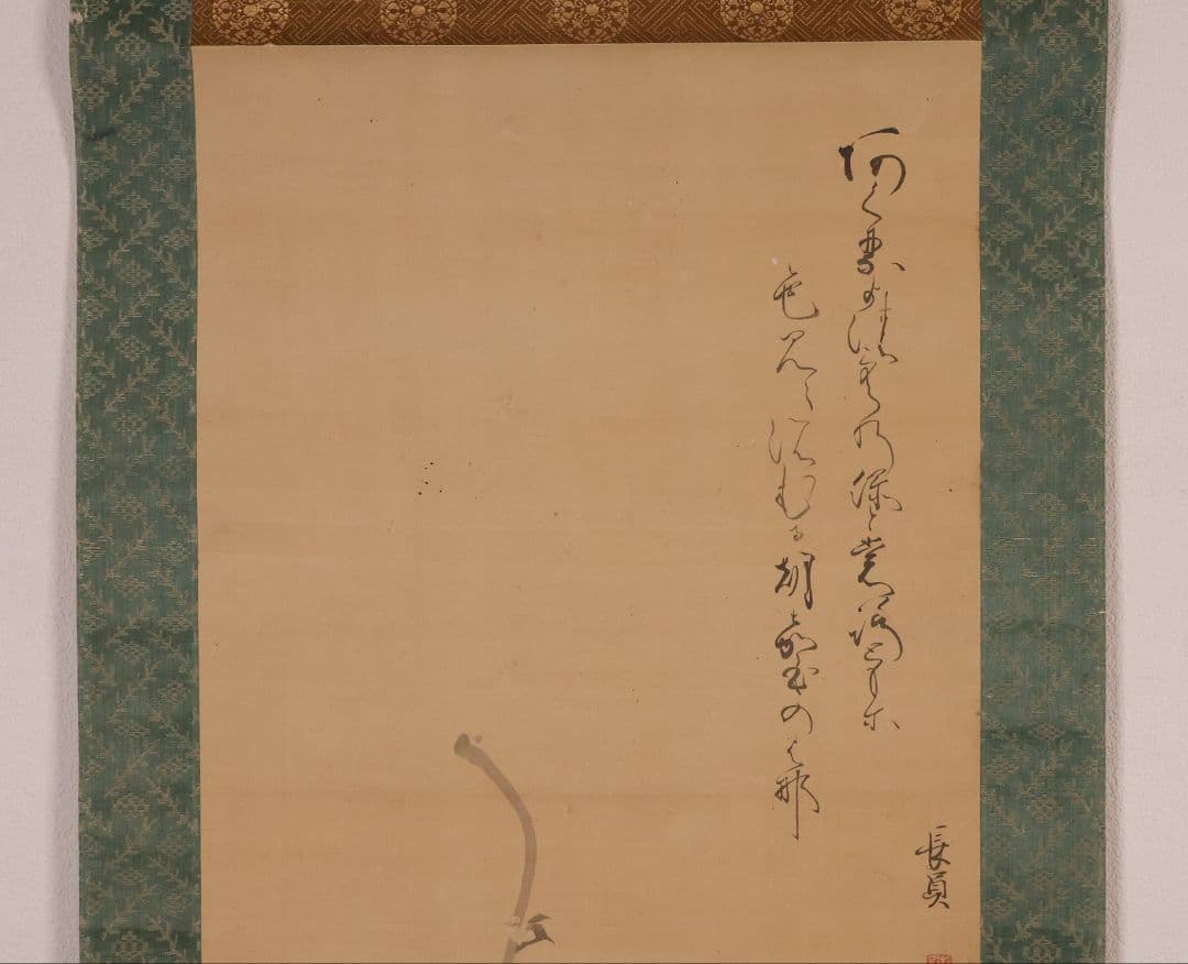 【模写】日本画 松村景文 長員 朝顔 画賛 絹本 掛軸 四条派 江戸 MB322