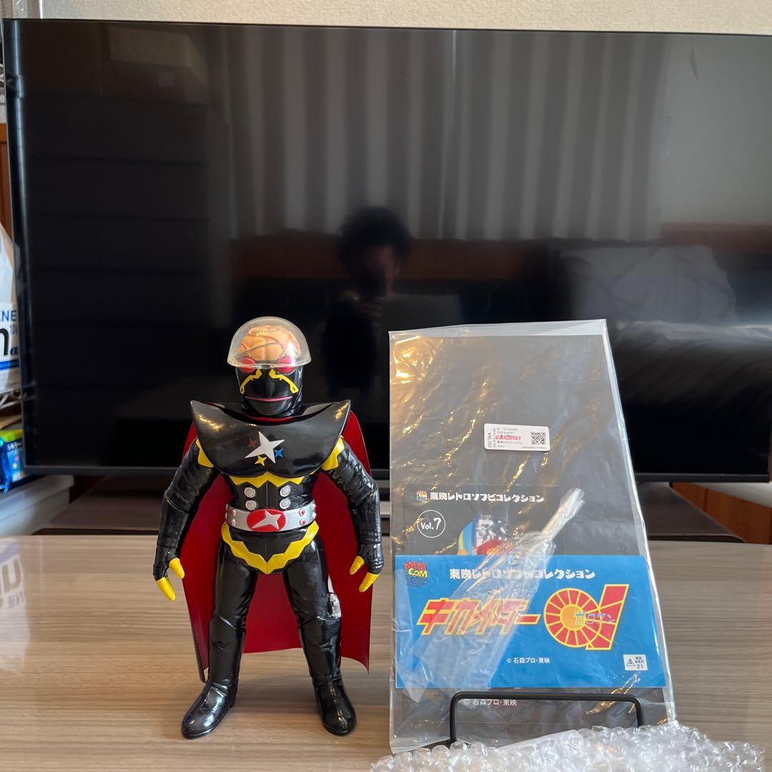 東映レトロソフビコレクション　ギルハカイダー