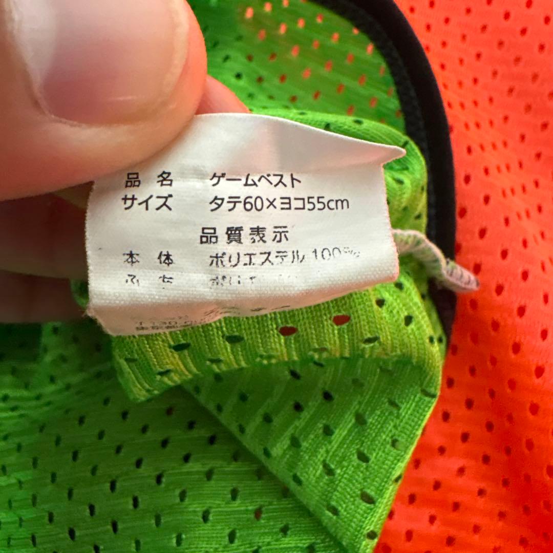 モルテン　サッカー　ビブス