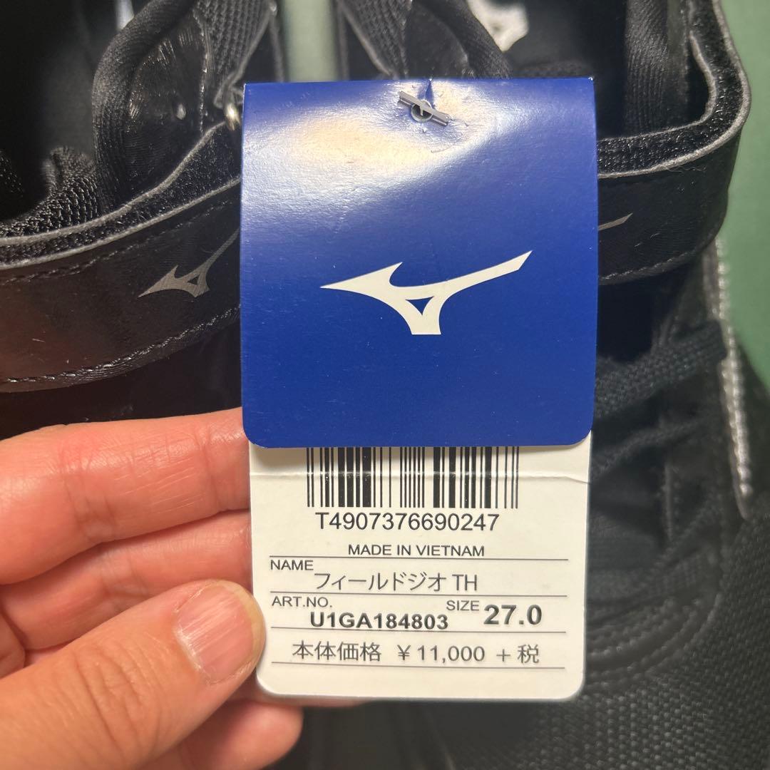 ミズノMizuno フィールドジオ TH 27.0 新品　砲丸投げ　陸上　部活