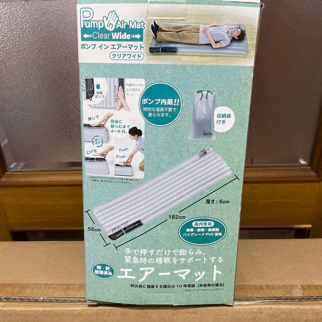 イガラシの折りたたみ簡易ベッドと ポンプインエアーマットのセット