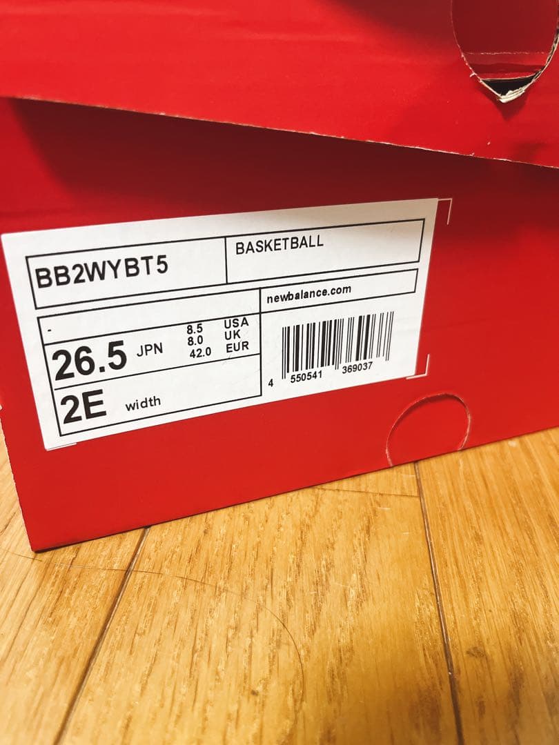 ニューバランス バッシュ BB2WYBJ5