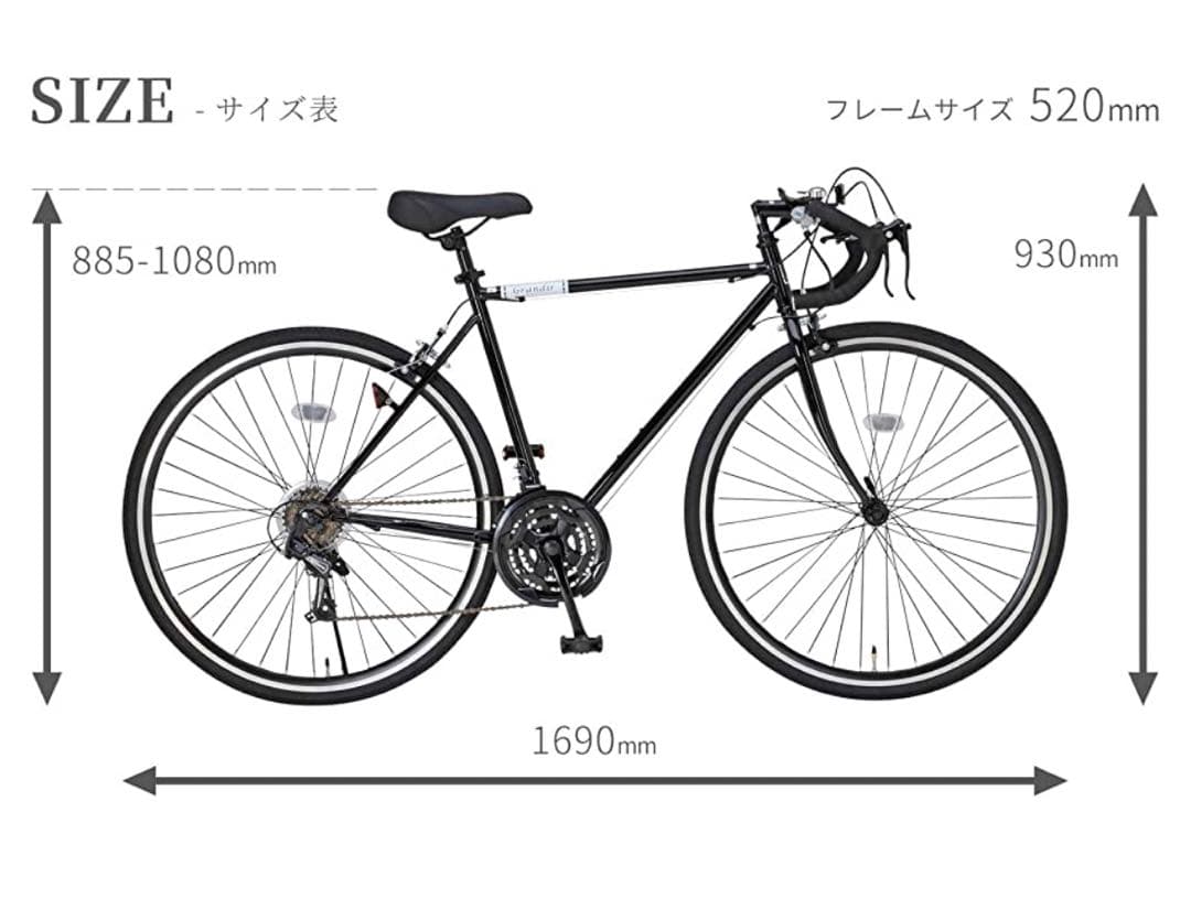 GrandirSensitive ロードバイク 700C 21段変速