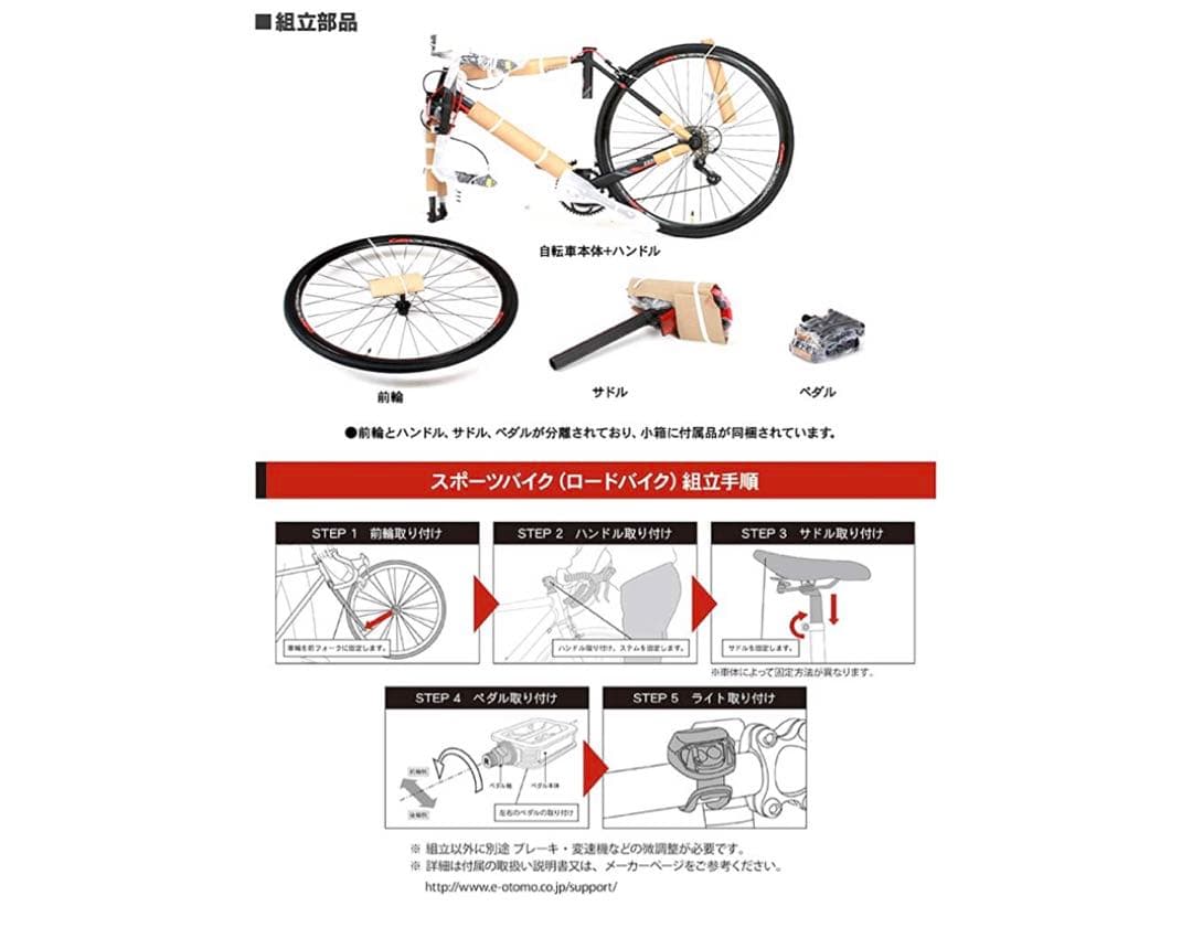 GrandirSensitive ロードバイク 700C 21段変速