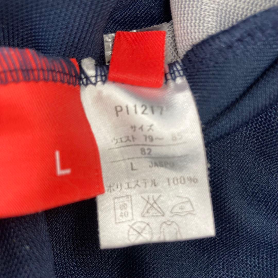 PUMA プーマ ジャージ上下 セットアップ メンズ Y2K 廃番 L 紺