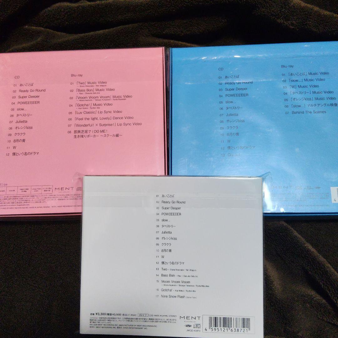  Man アルバム/CD セット 23点まとめ売り　特典付き