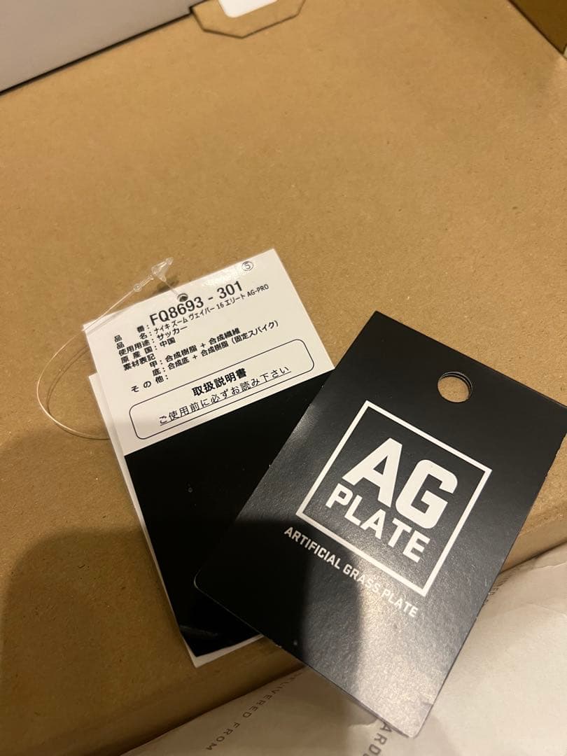 マーキュリアルヴェイパー16 ELITE AG PRO 26.0