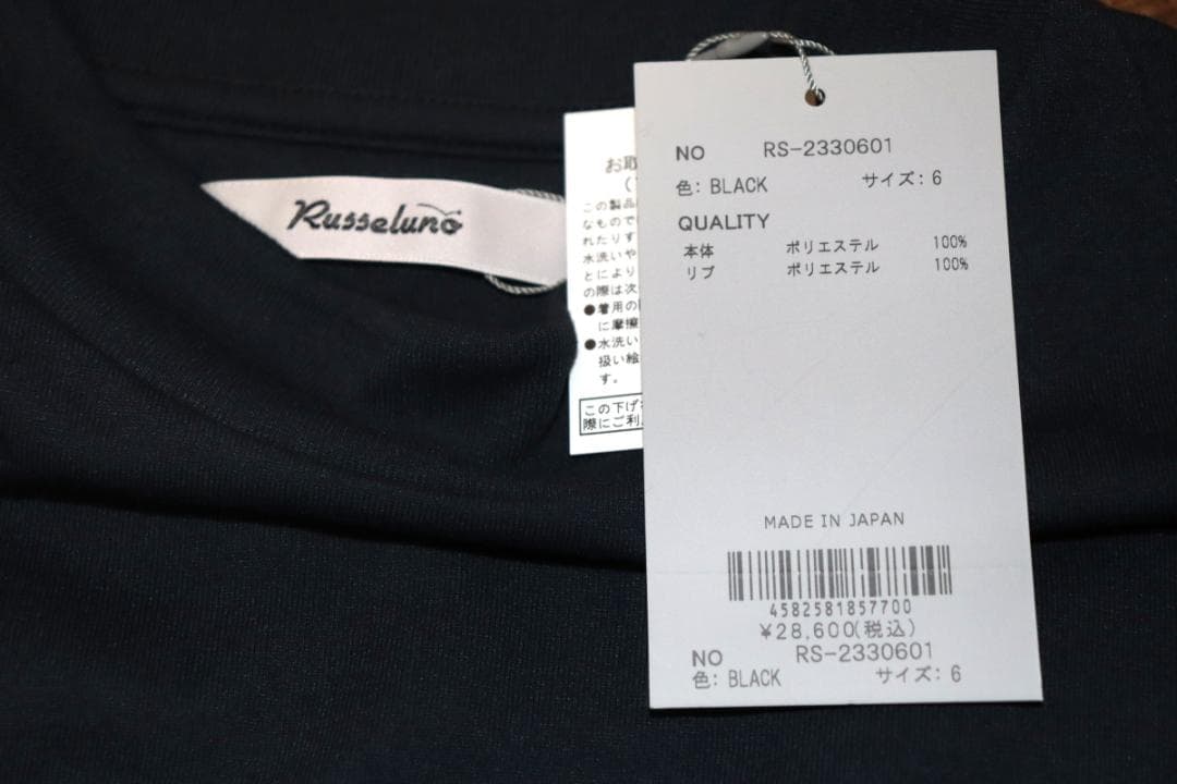 新品 ラッセルノ LOOSE FIT ハイネック 長袖シャツ (6/XL) Ⓗ