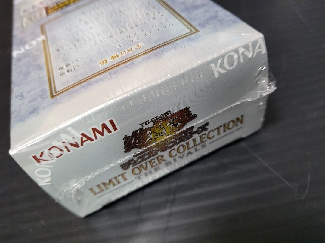 遊戯王 LIMIT OVER COLLECTION シュリンク付き