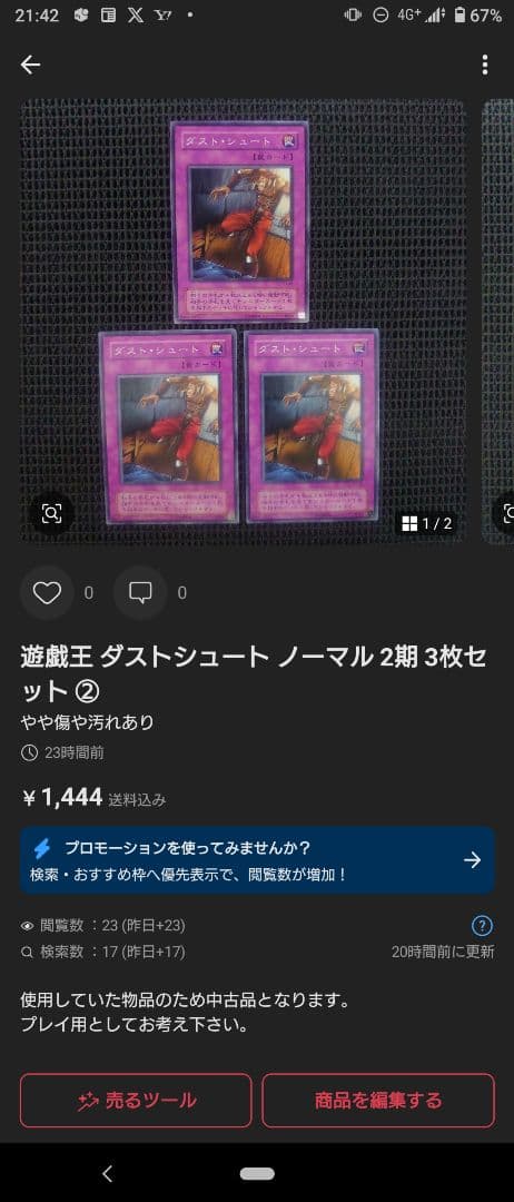 すーさん様リクエスト