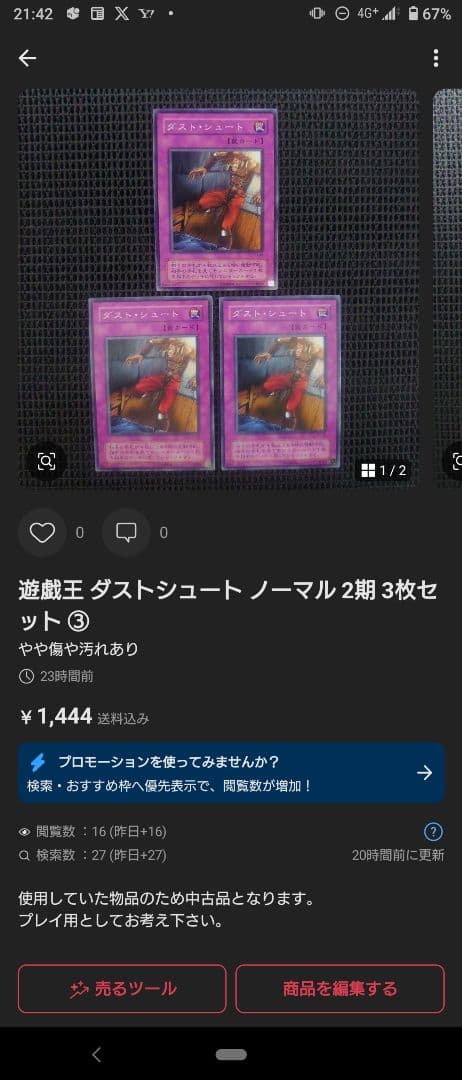 すーさん様リクエスト