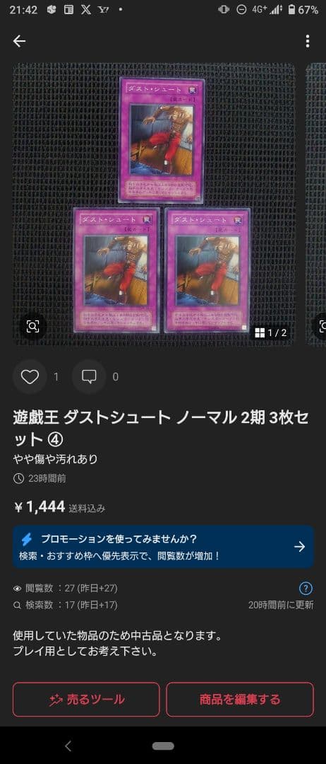 すーさん様リクエスト