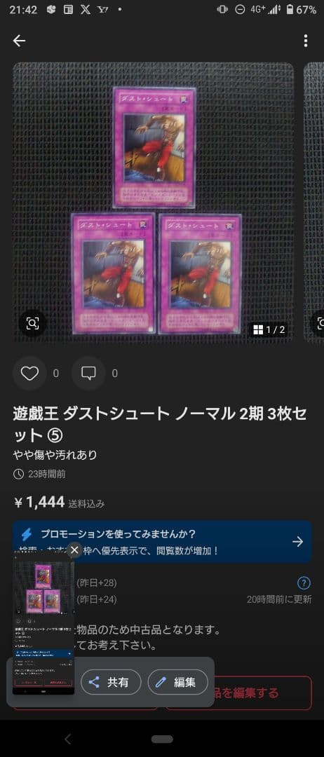 すーさん様リクエスト