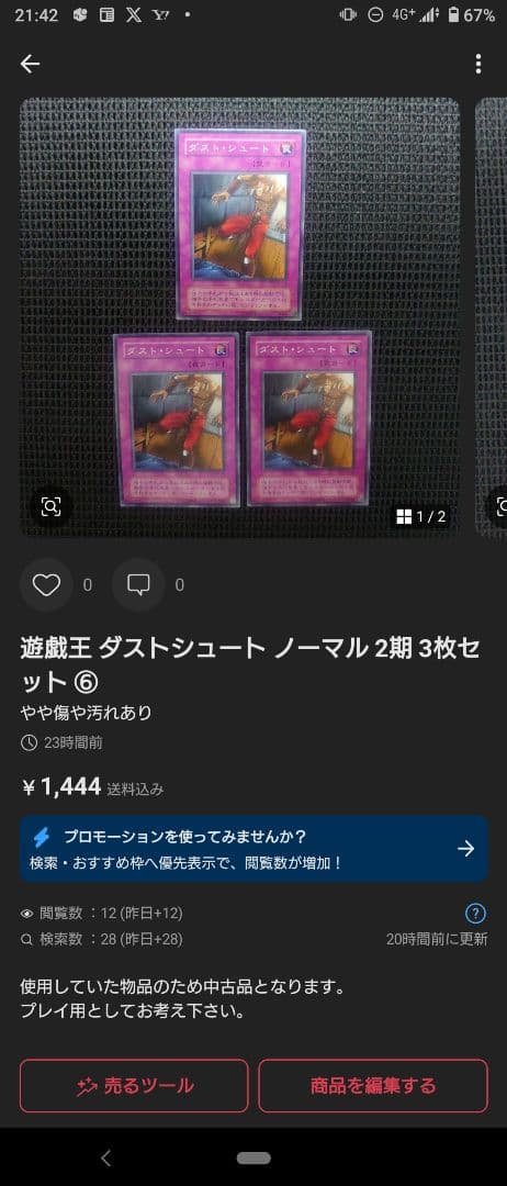 すーさん様リクエスト