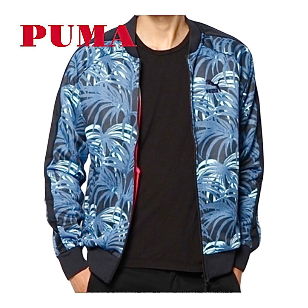 レア❗️PUMA&ハウスオブハックニーコラボ メンズジャージセット