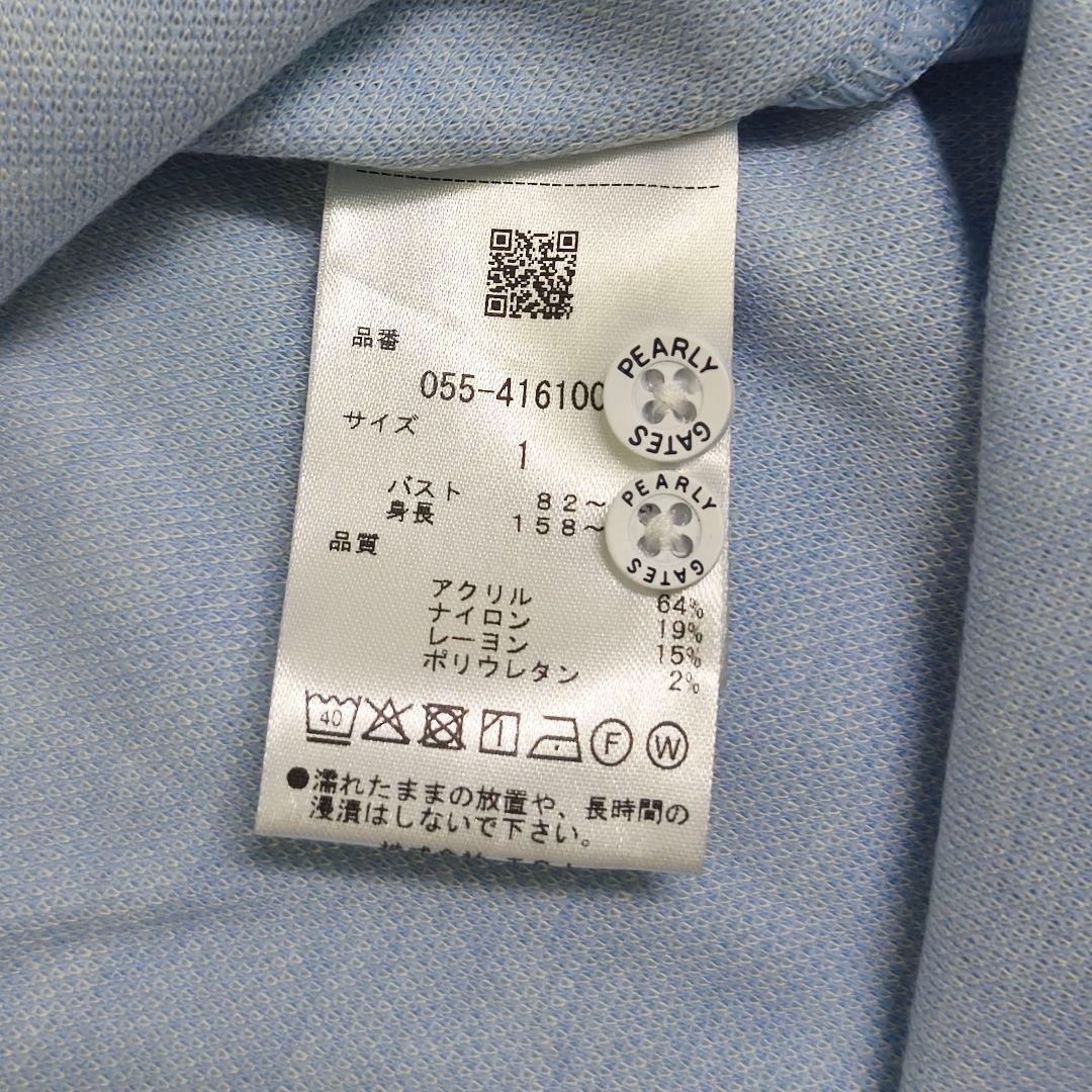 【PEARLY GATES】ゴルフロゴ刺繍ハーフボタンシャツ空色S寸p41