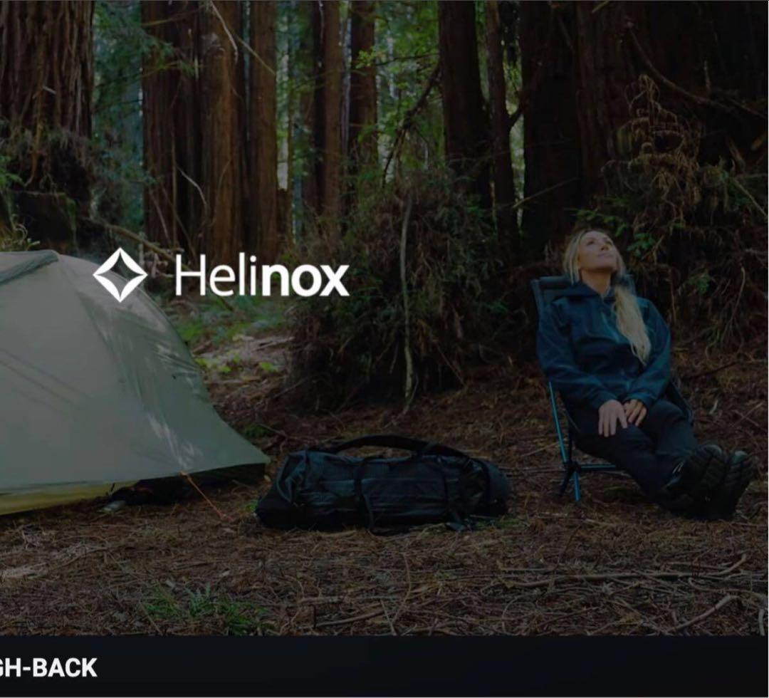 Helinox チェアゼロハイバック 黒　超軽量