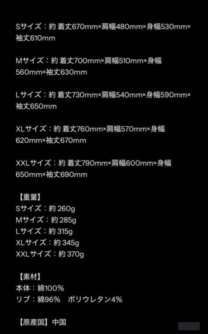 美品　XG Long Sleeve Tee\"THE CORE\"ロンT, Lサイズ