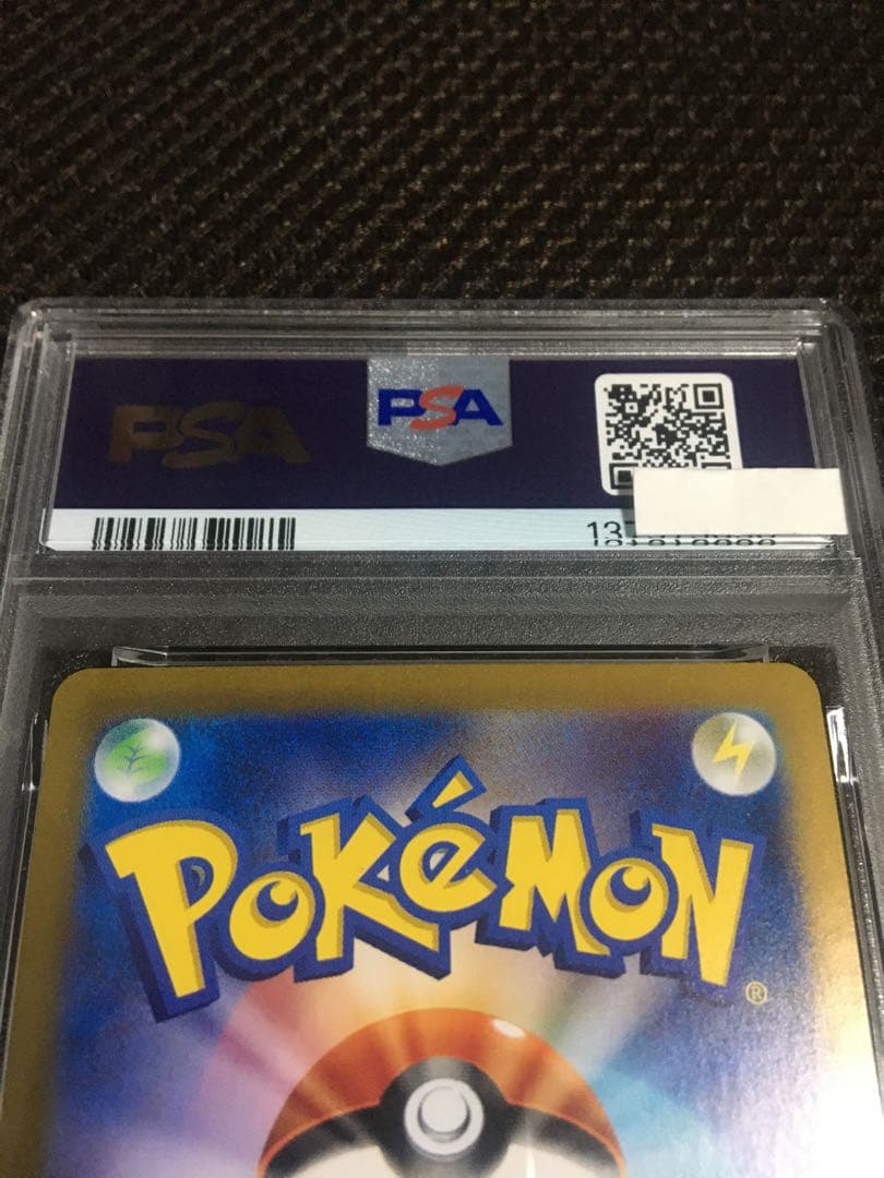 フォローで割引！ ポケモンカード PSA8 ナンジャモ SV4a SAR