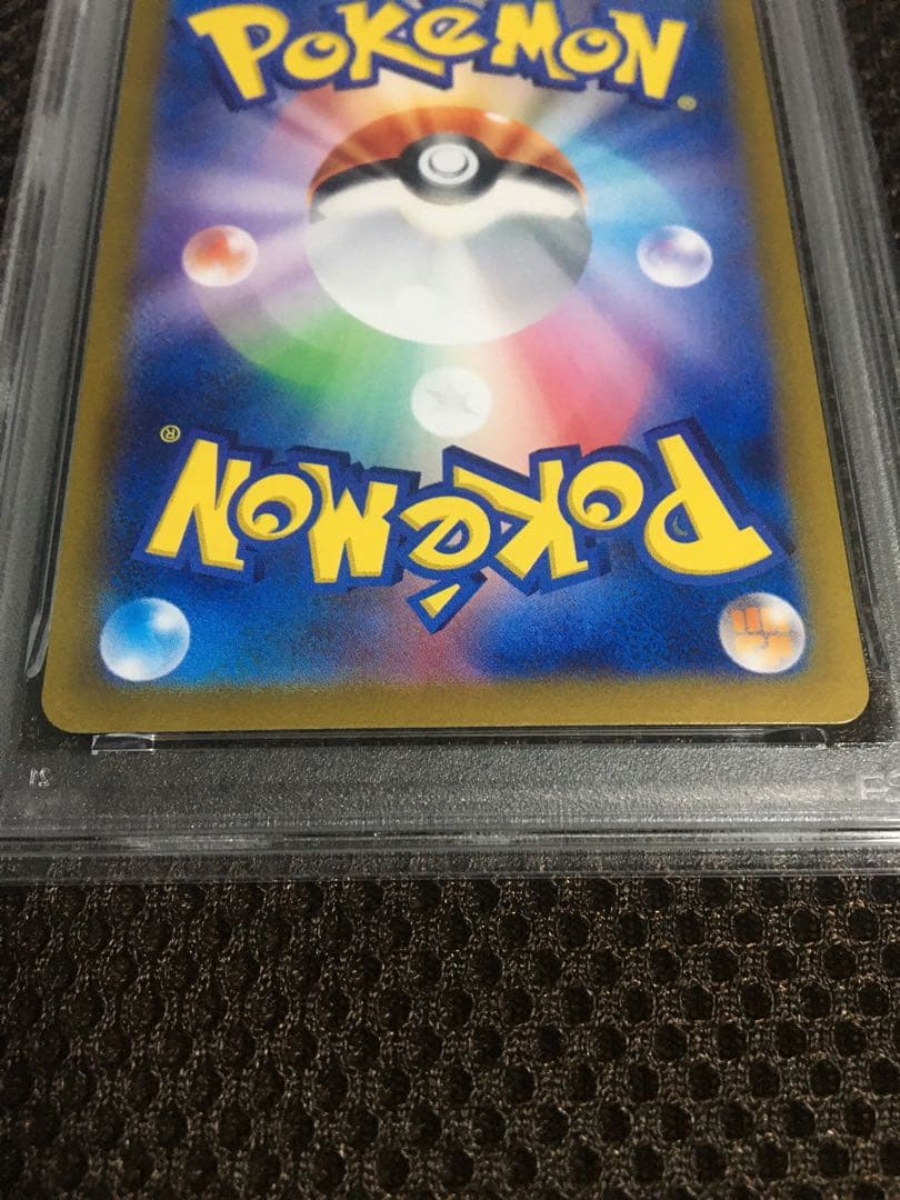 フォローで割引！ ポケモンカード PSA8 ナンジャモ SV4a SAR