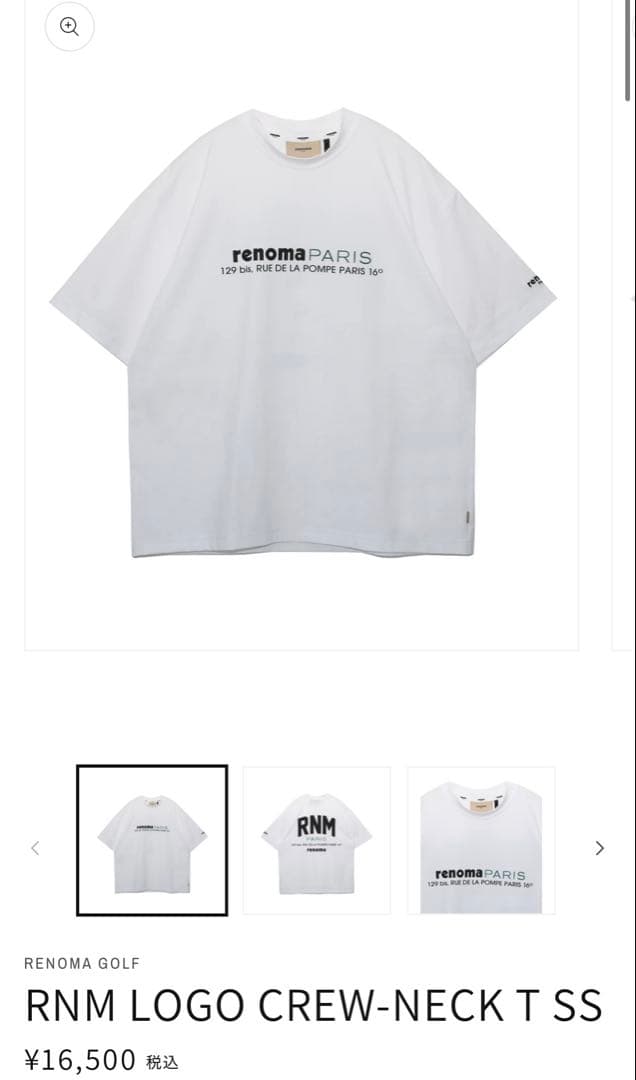 RNM LOGO CREW-NECK T /サイズM