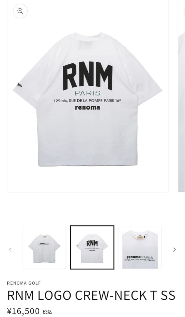 RNM LOGO CREW-NECK T /サイズM
