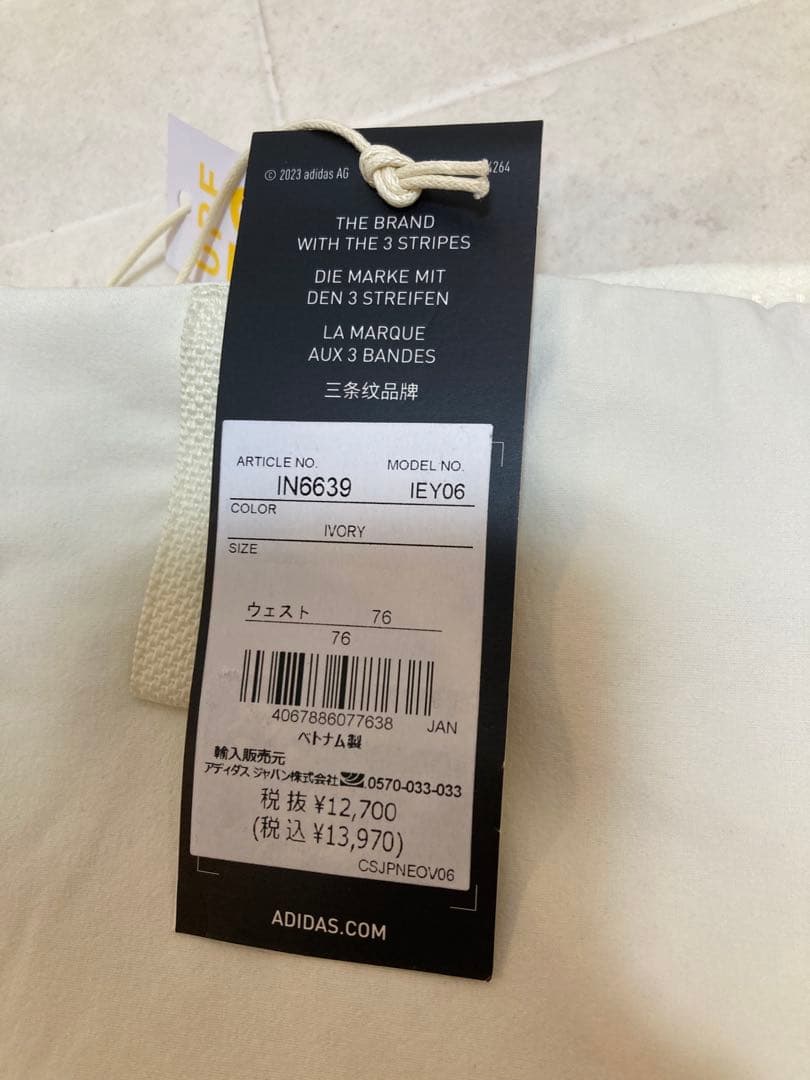 ⭐️adidasゴルフ EX STRETCH ACTIVE パンツ