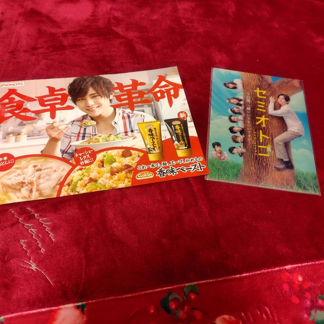 山田涼介クリアファイル HeySayJUMP山田涼介クリアファイル セミオトコ