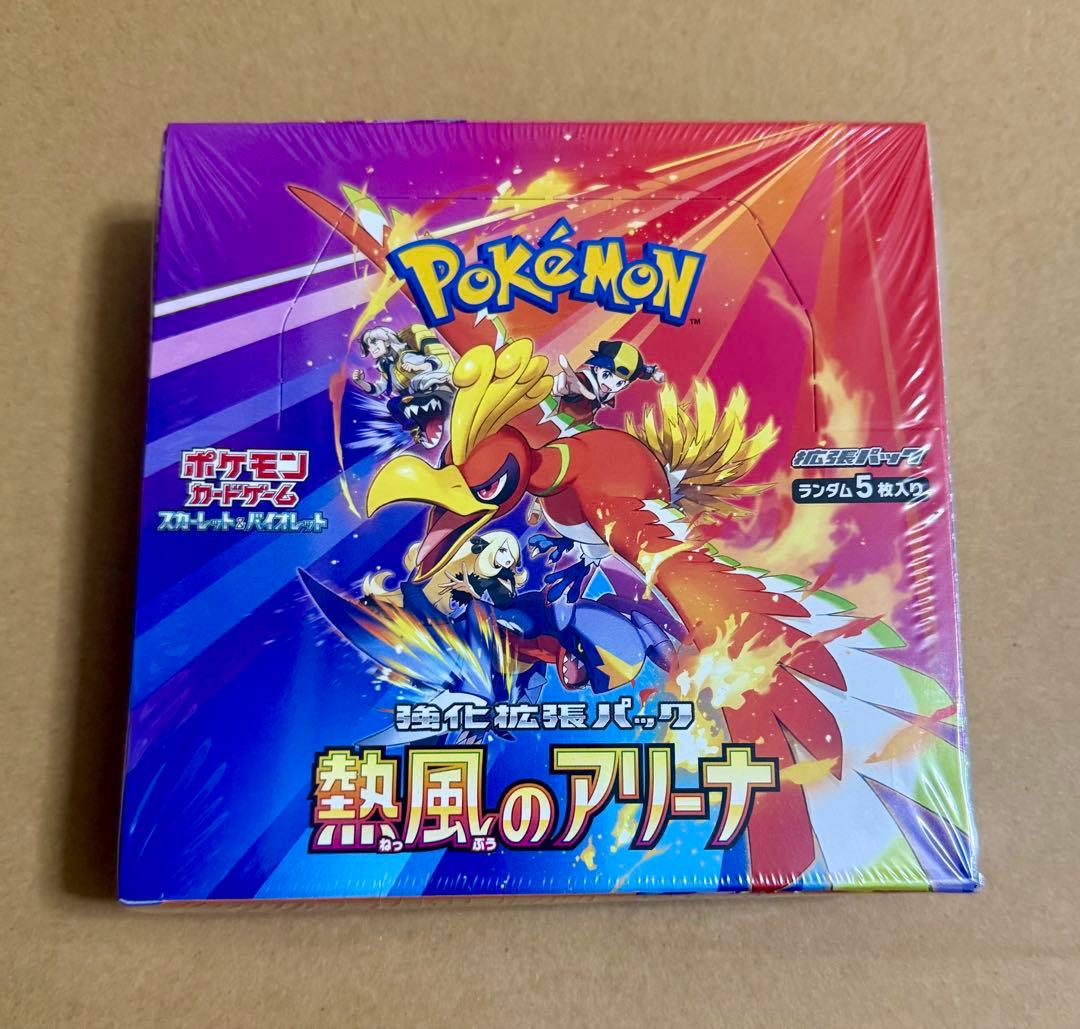 新品未開封　熱風のアリーナ　1BOX シュリンク付