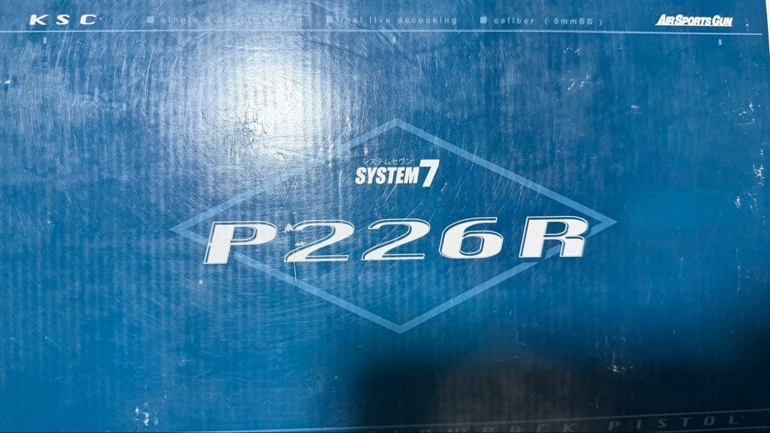 KSC P226R SYSTEM7 HW（ヘビーウェイト）HOGUEグリップ付き